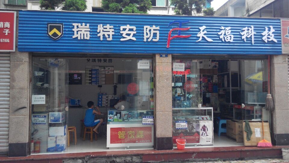 &#31435;&#21338;