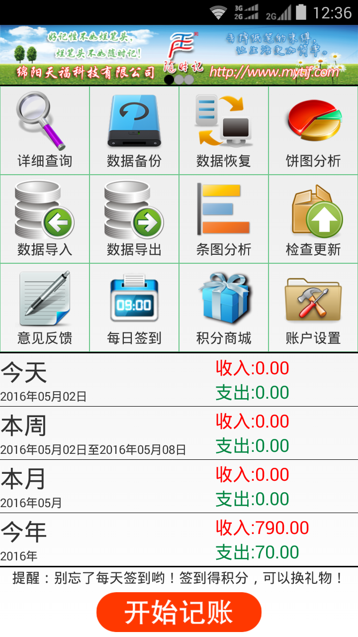 &#31435;&#21338;