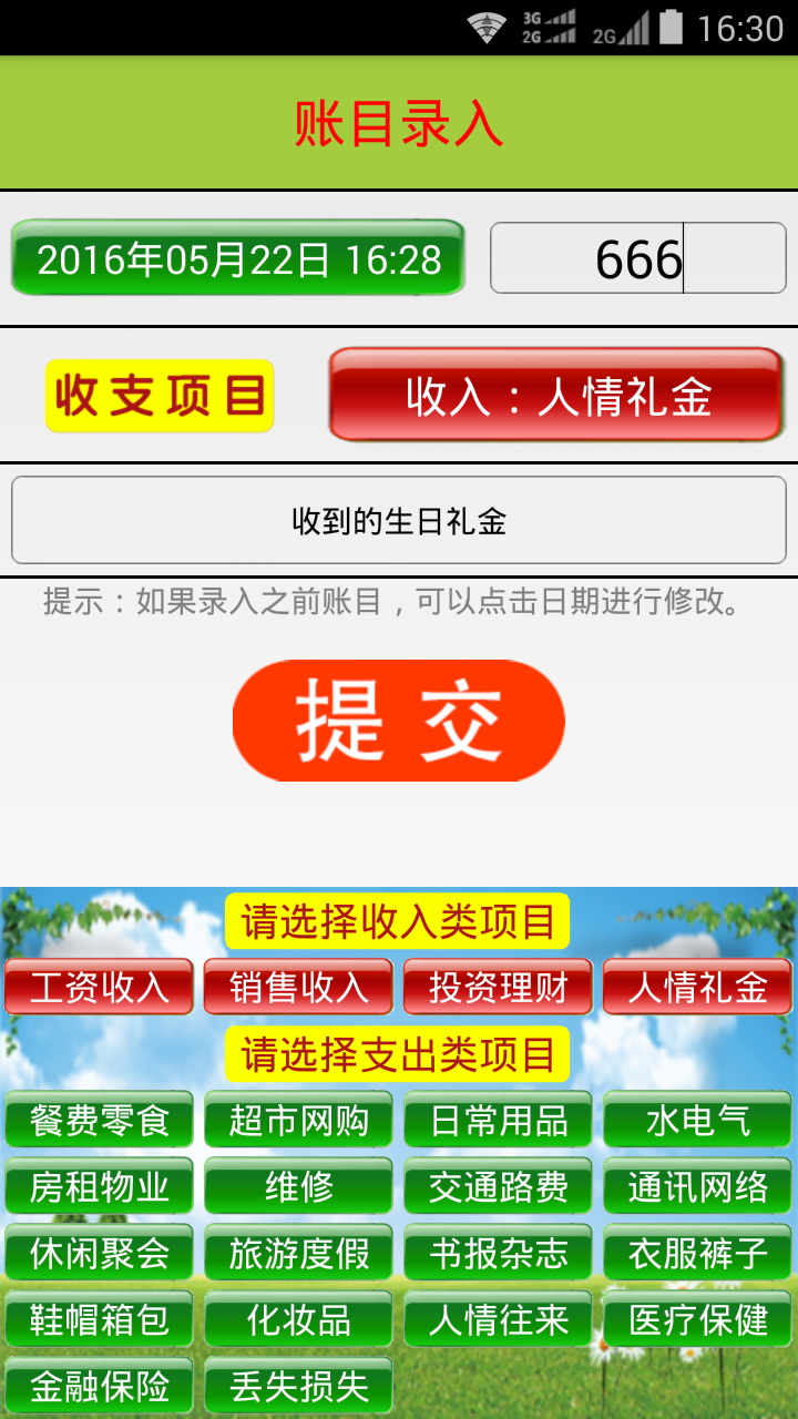 &#31435;&#21338;